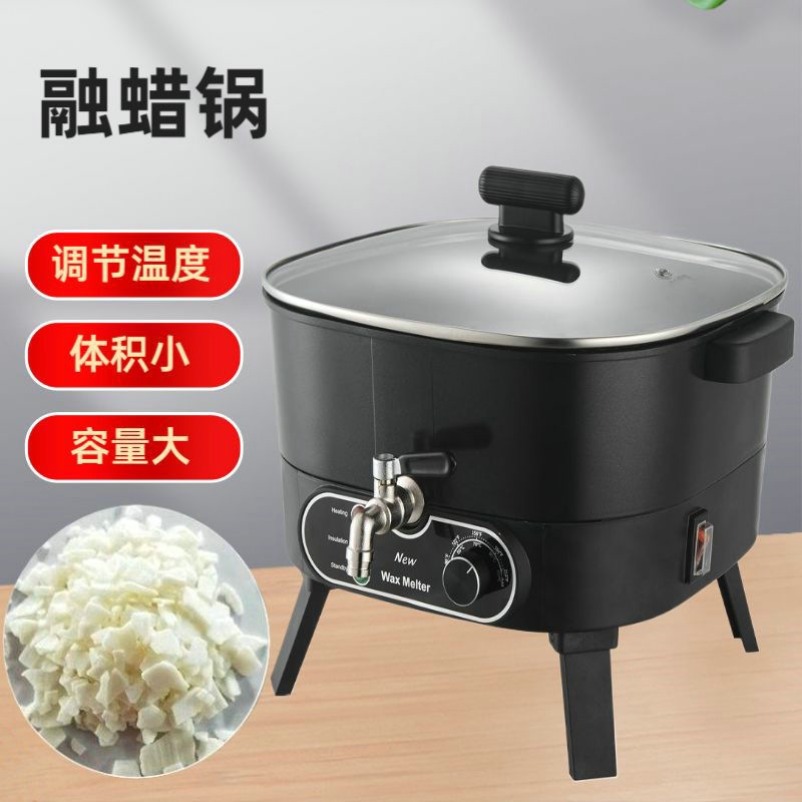 Wax Melter Electric - 새로운 캔들 왁스 멜터 DIY 아로마테라피