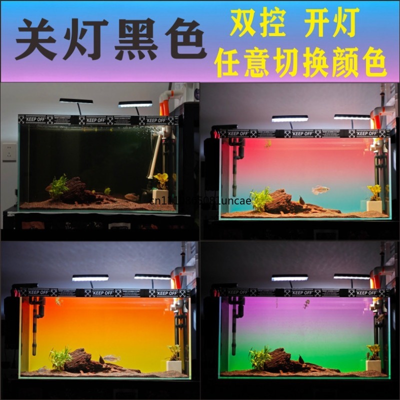 Decor Lighting Sales - 어항 LED 배경 조명 보드 RGBW